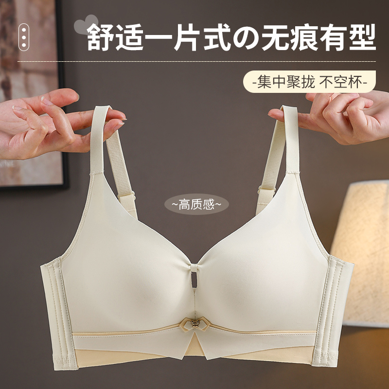 Sujetador sin aros, transpirab - Cotton Bra Everyday reseña y precio